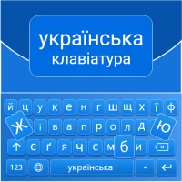 Ukrainian English Keyboard