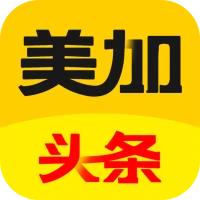 美加头条-北美华人生活社交媒体  世界资讯每日报刊 新聞頭條