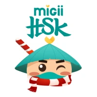 Migii: Chinese HSK Learn&Test