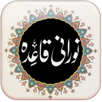 Noorani Qaida with Tajweed