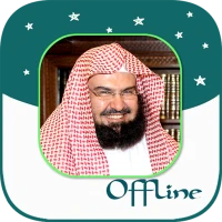 Abdul Rahman Al-Sudais - Full