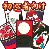 Hanafuda Koikoi for beginners