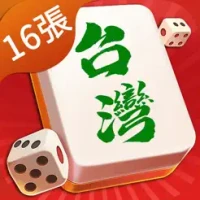 台灣麻將單機版-精美3d棋牌麻將