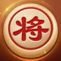 全民象棋 - 经典中国象棋联机对战游戏